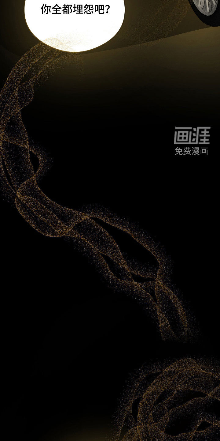 第15话 第6页