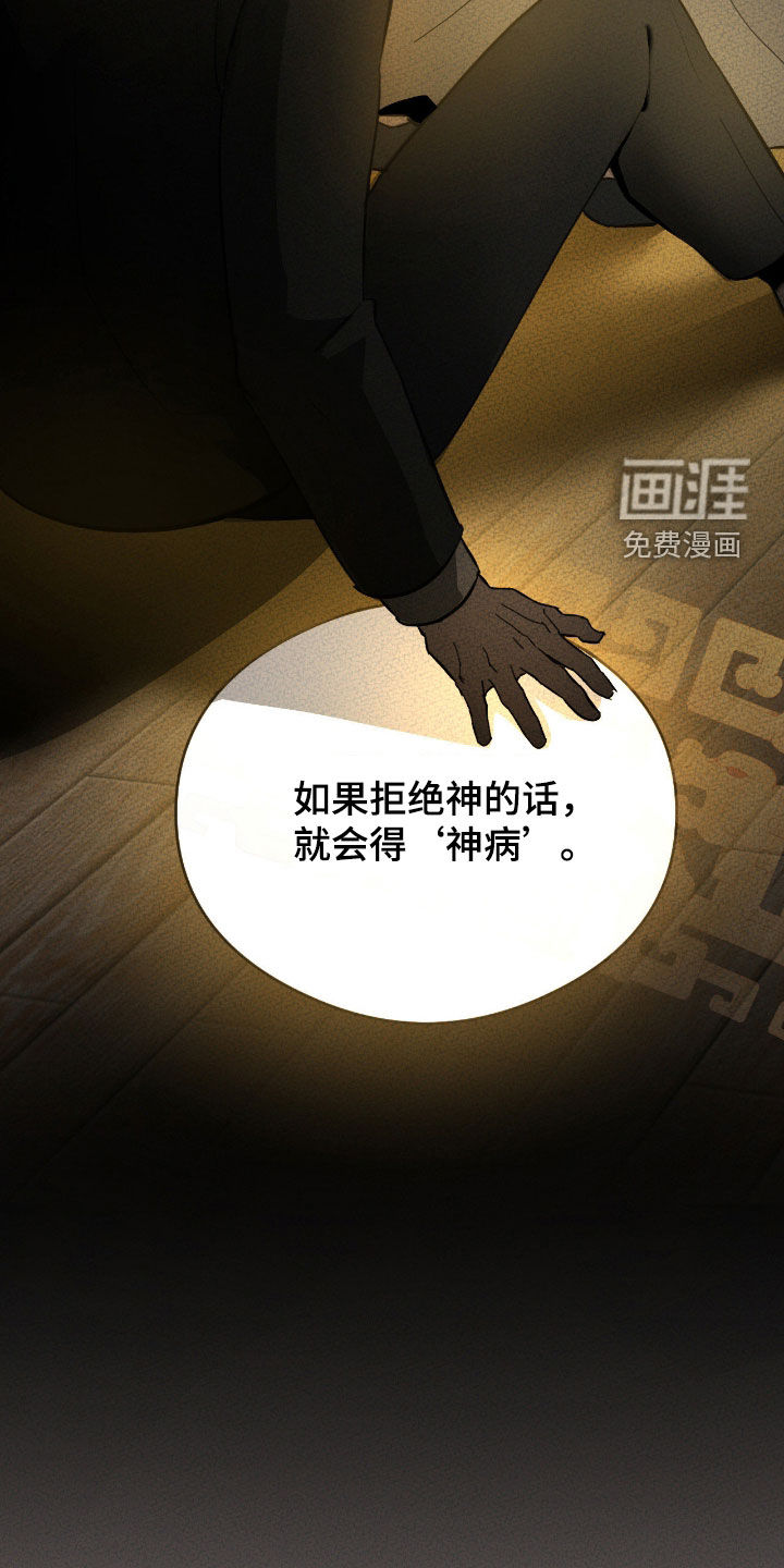 第15话 第9页