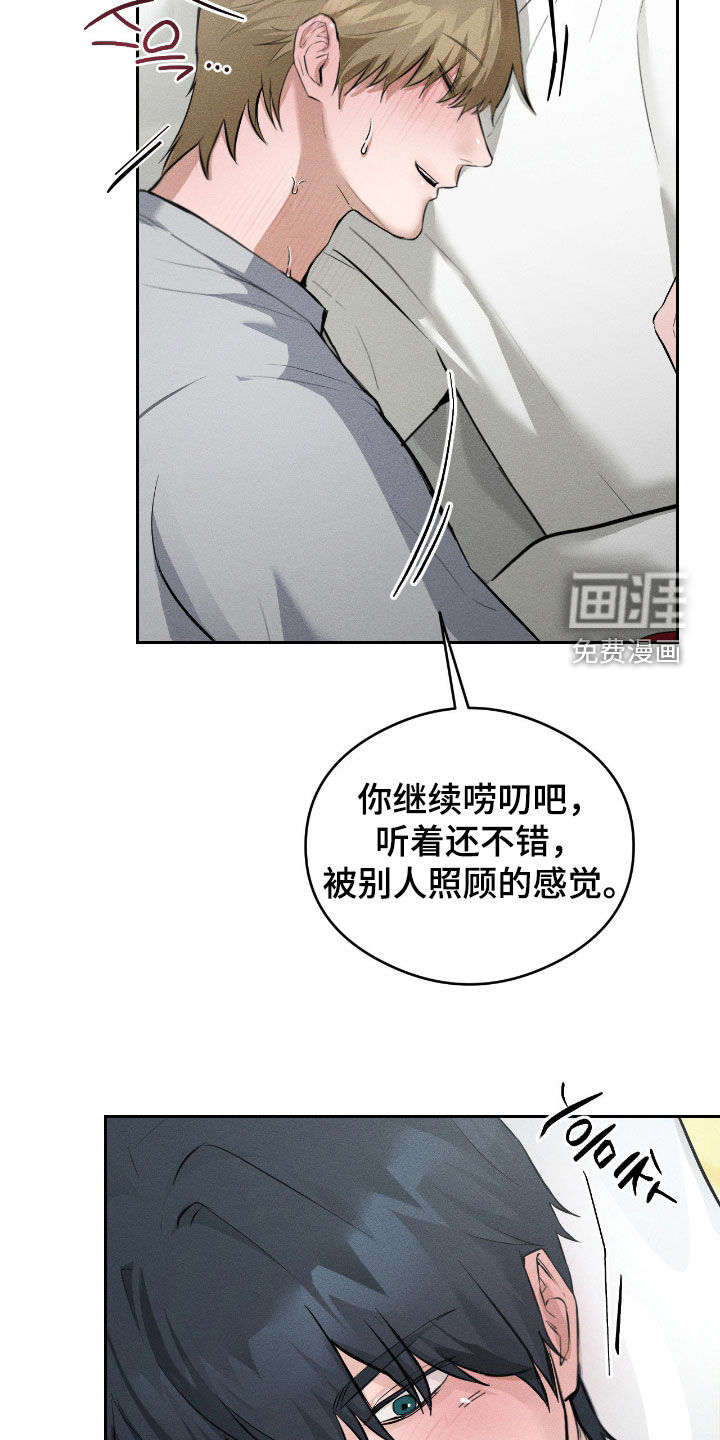 第15话 第25页