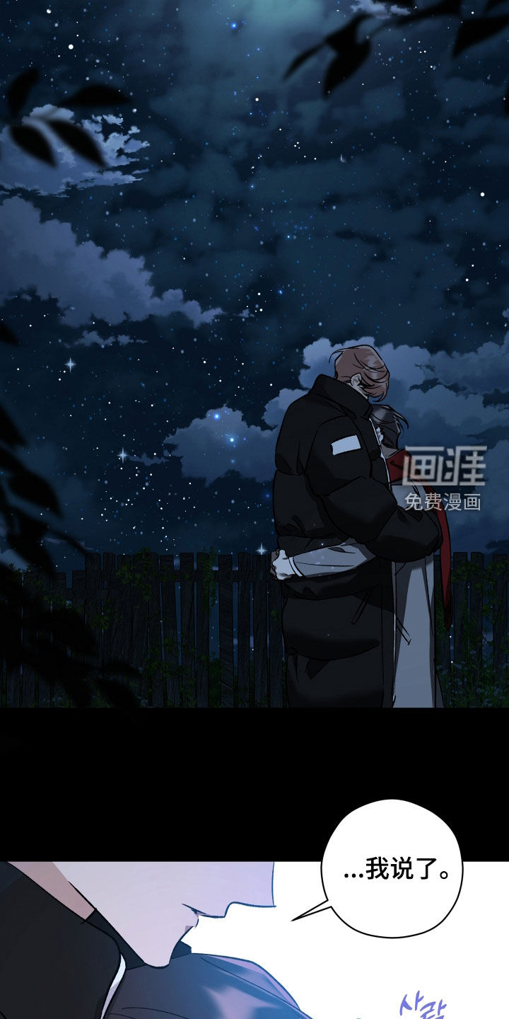 第80话22