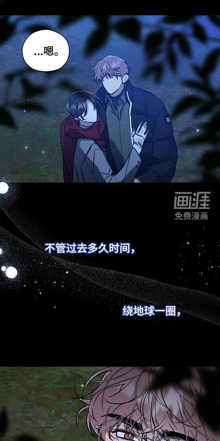 第80话29