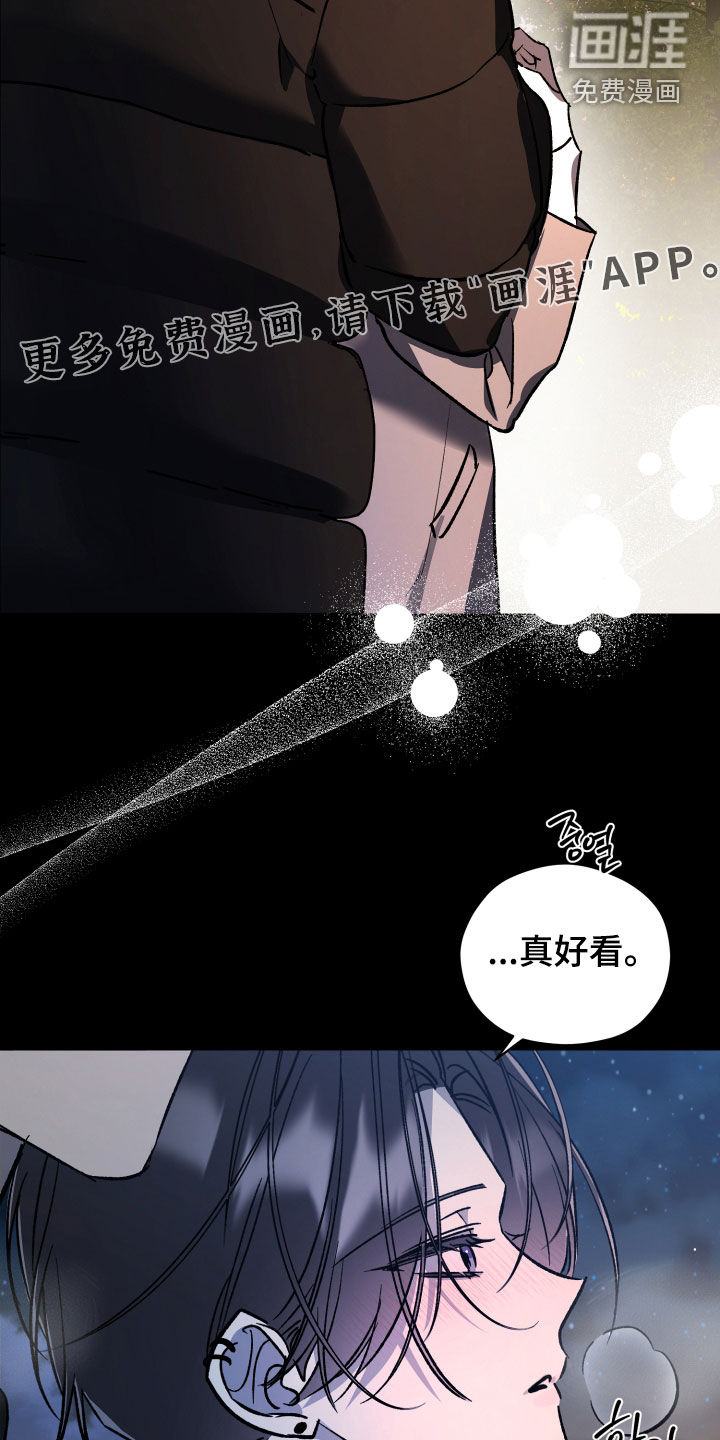 第80话7