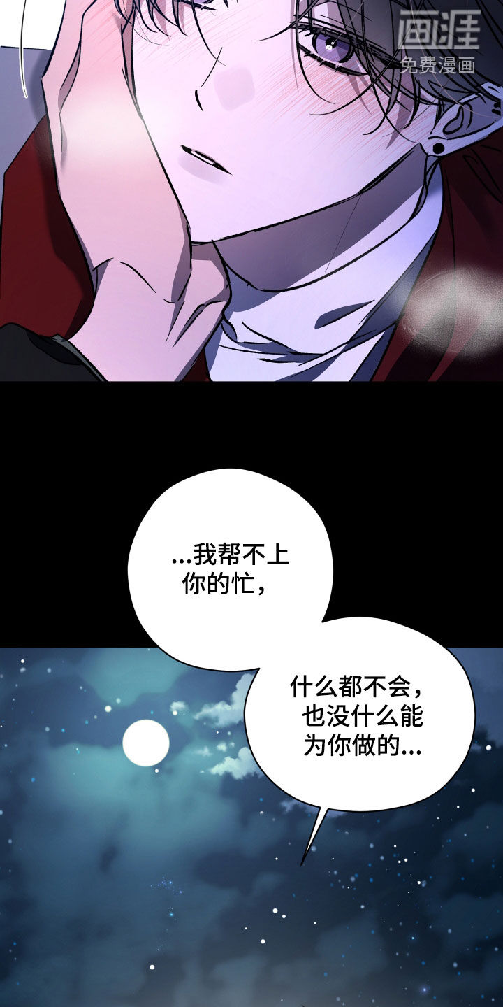 第80话11