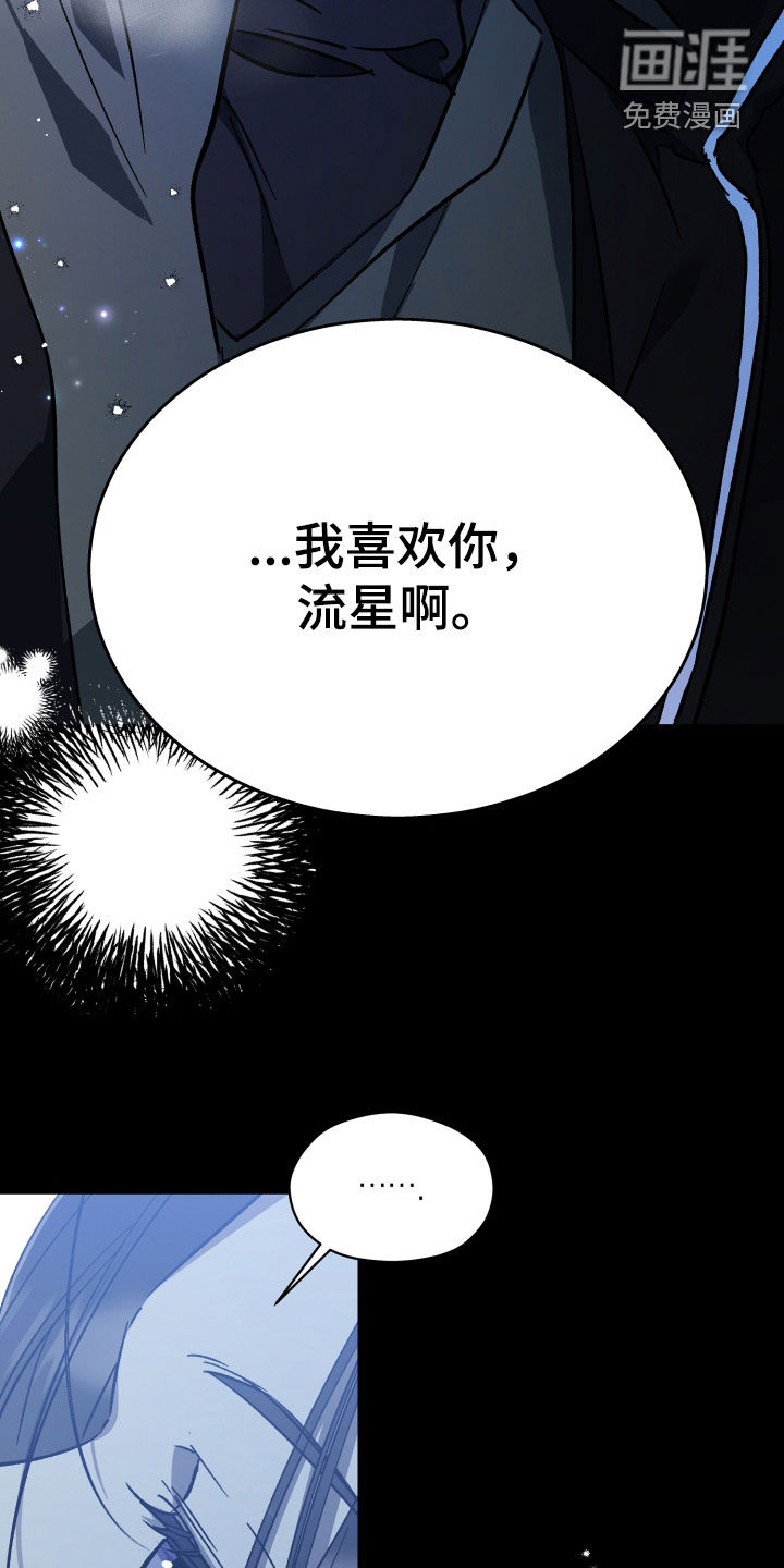 第80话14