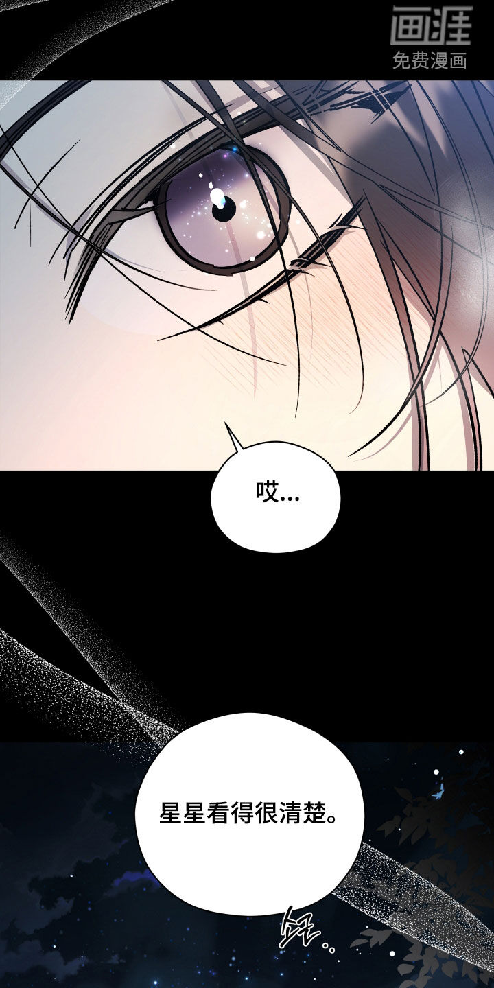 第80话5