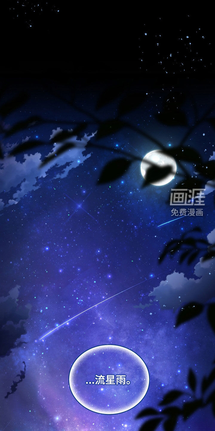 第80话31