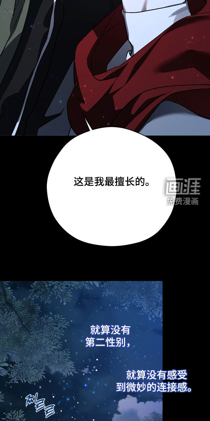 第80话24