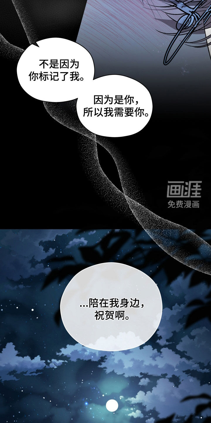 第80话21