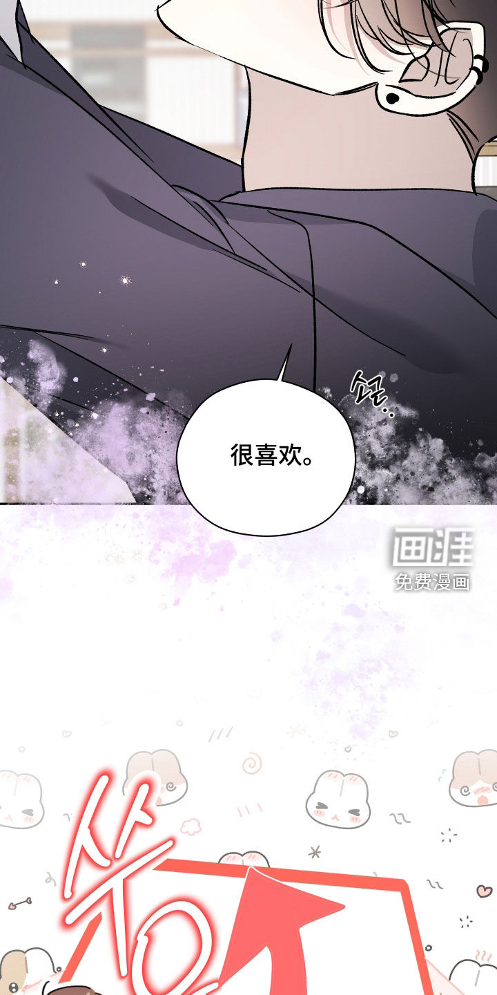 第79话8