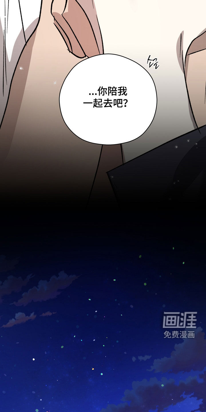 第79话21