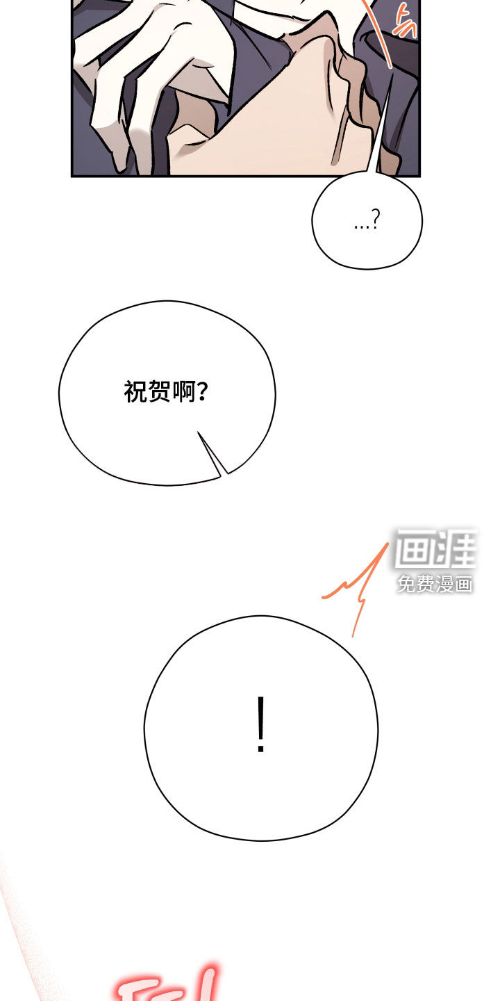 第79话13