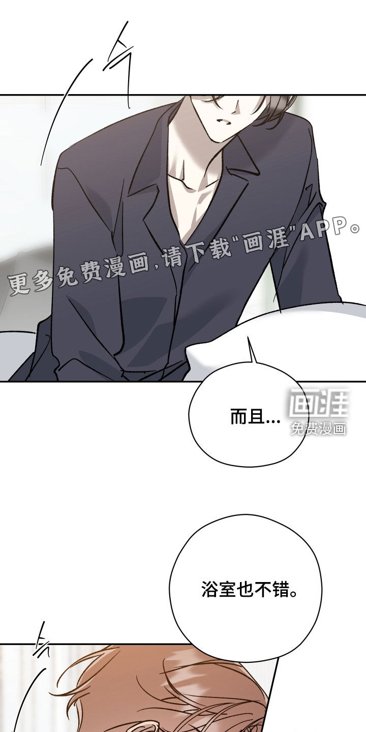 第79话5