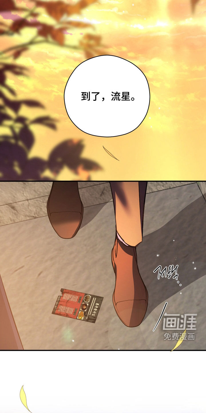 第79话23