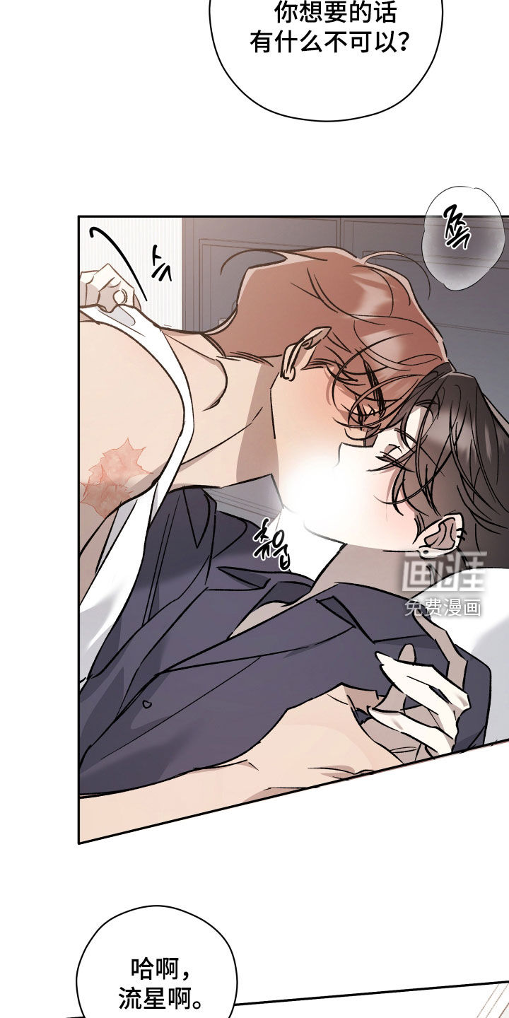 第79话10