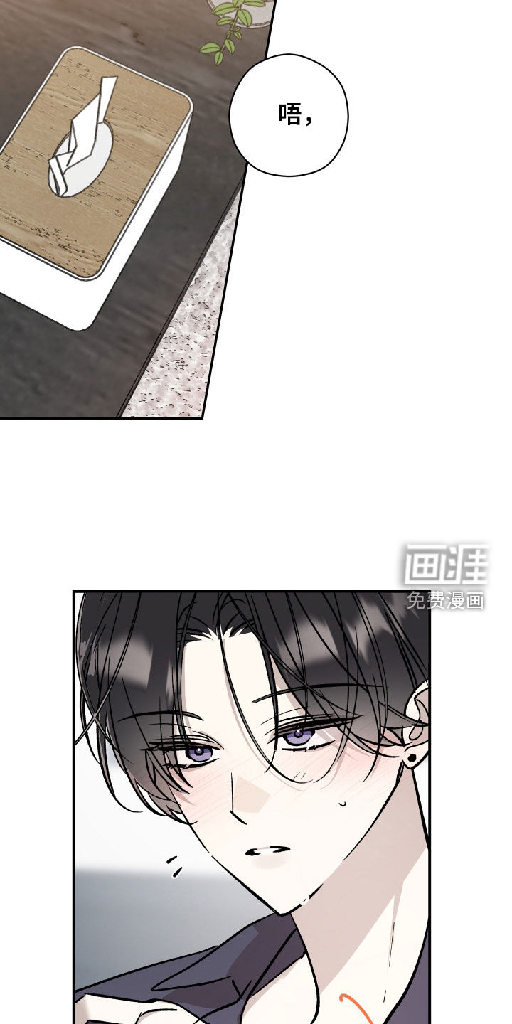 第79话12