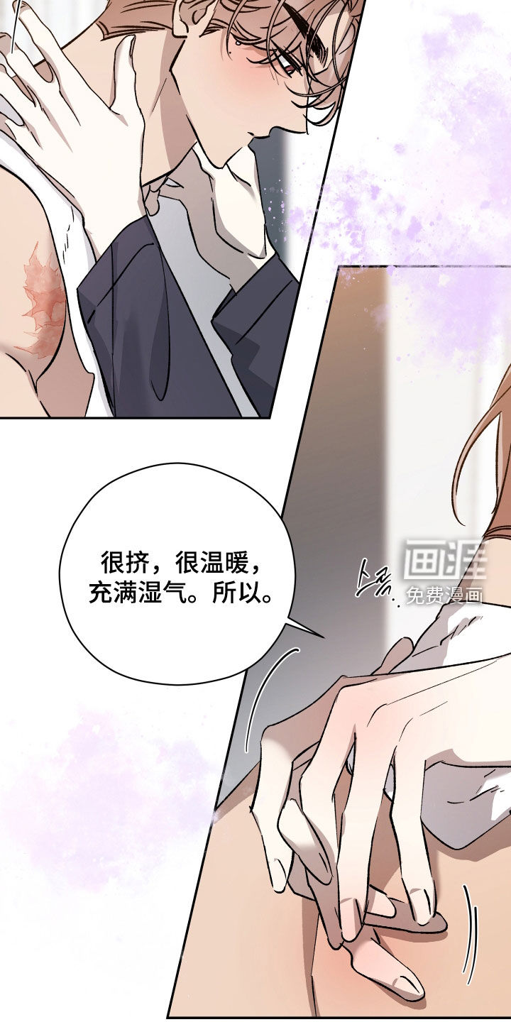 第79话6