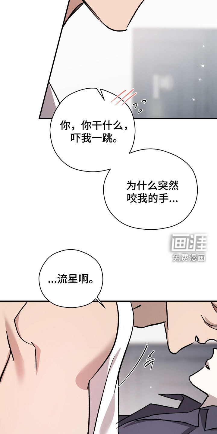第79话17