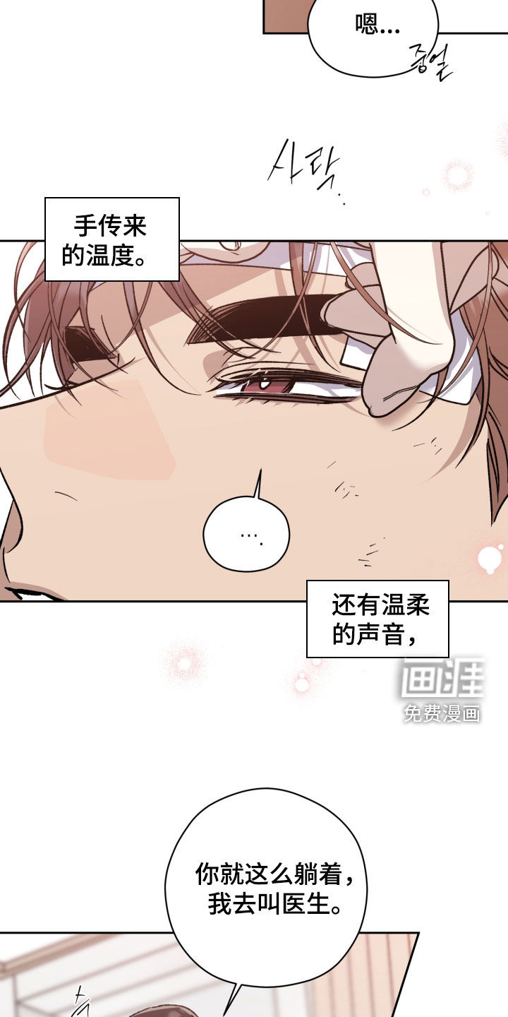 第77话2
