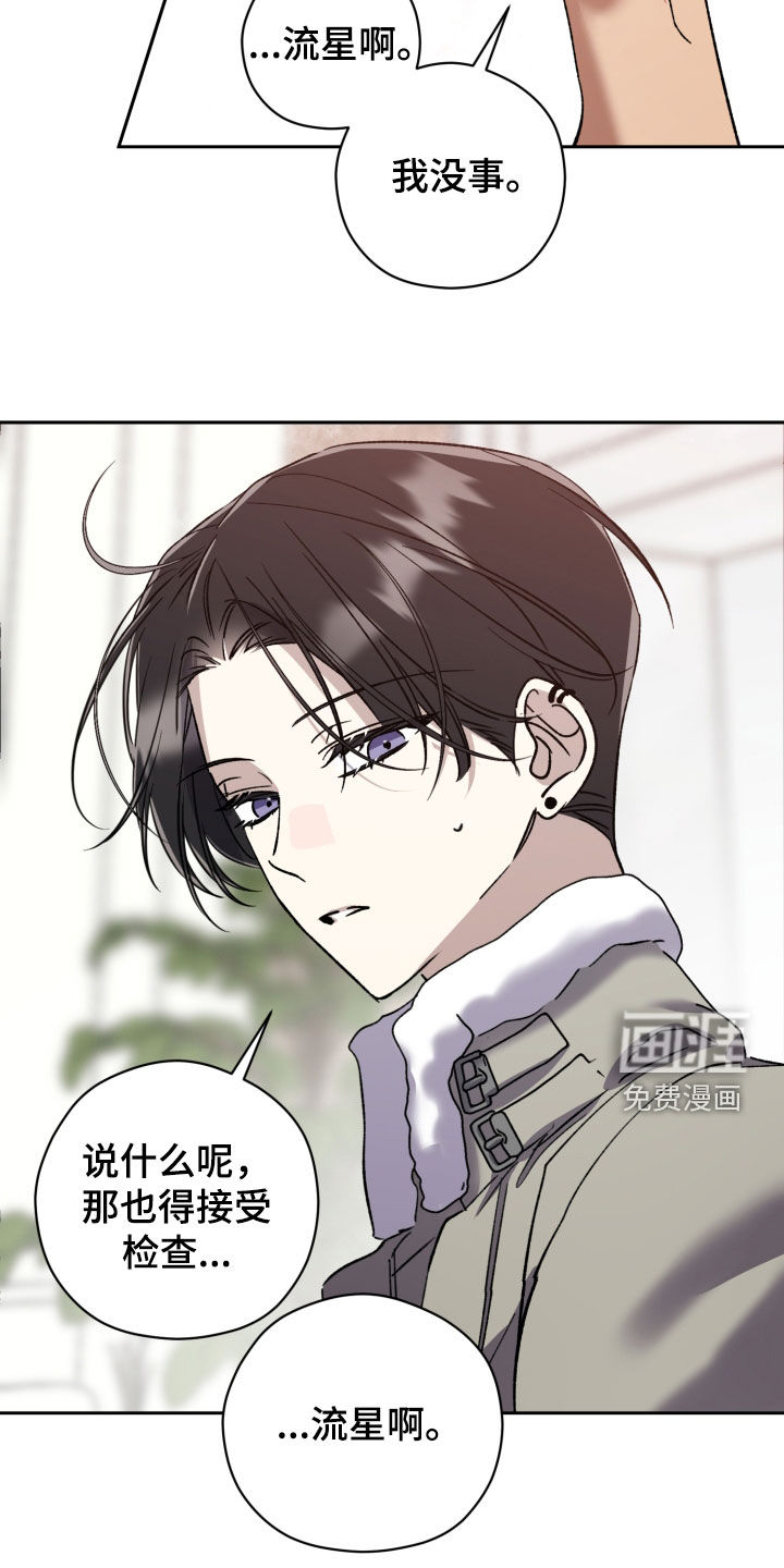 第77话4