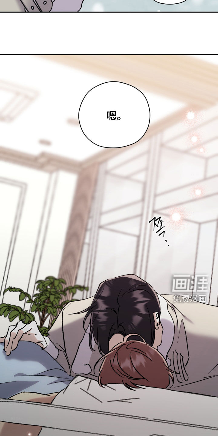 第77话9