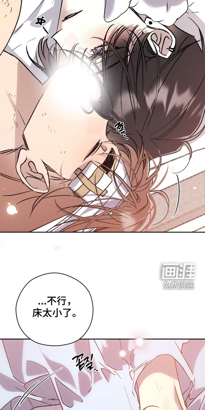 第77话14