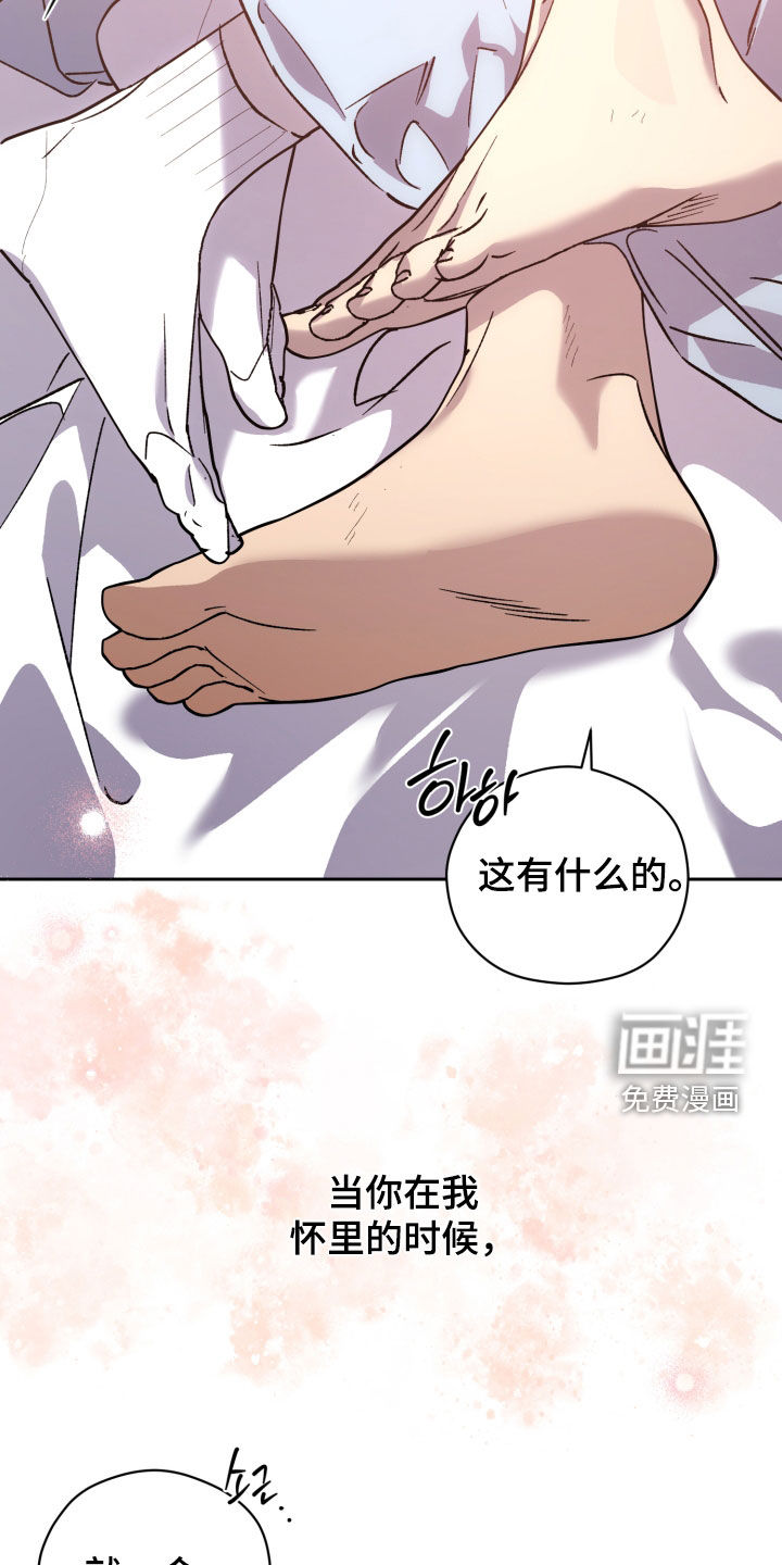 第77话15