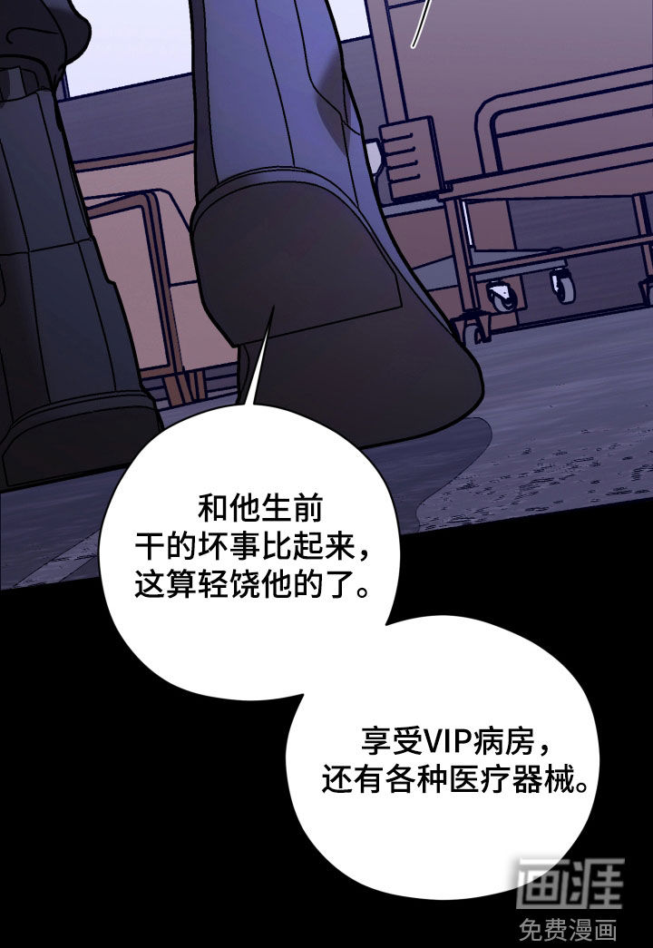 第77话31