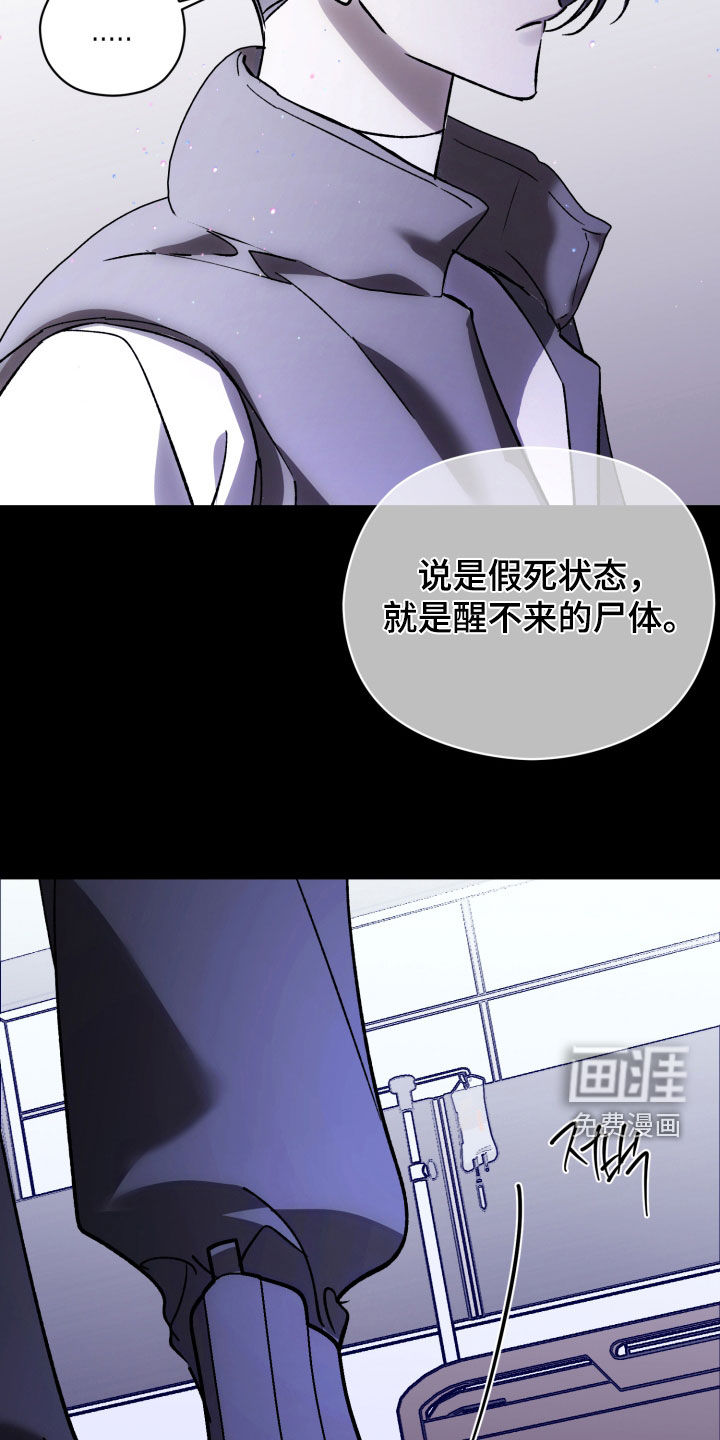 第77话30