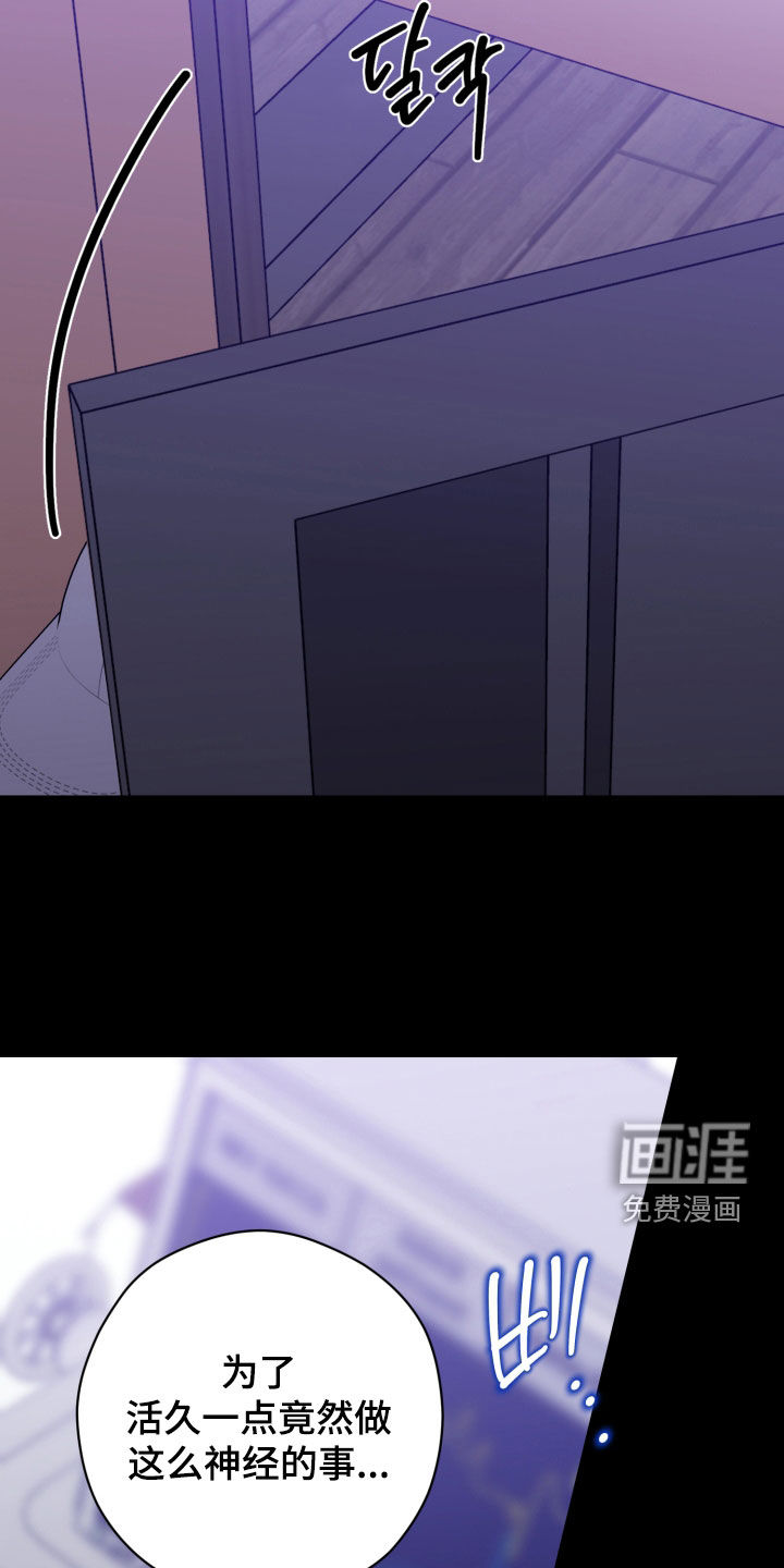 第77话26