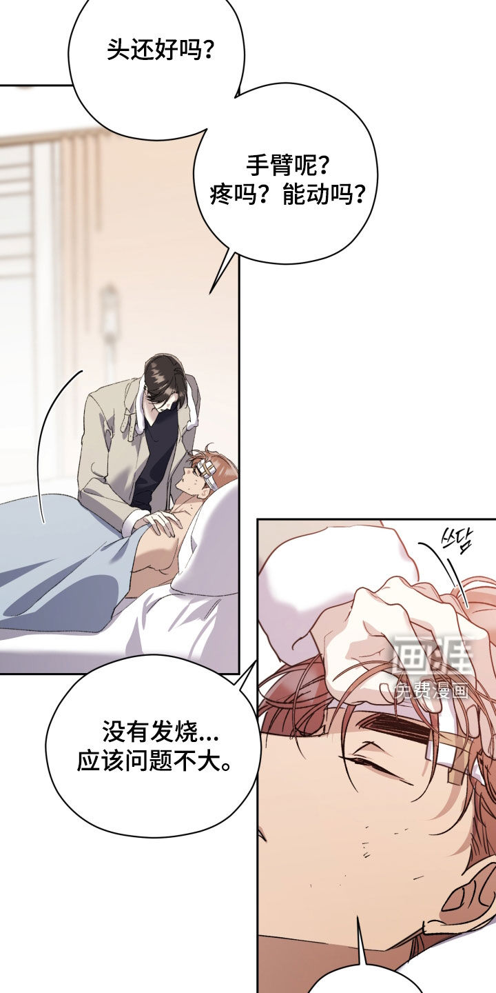 第77话1