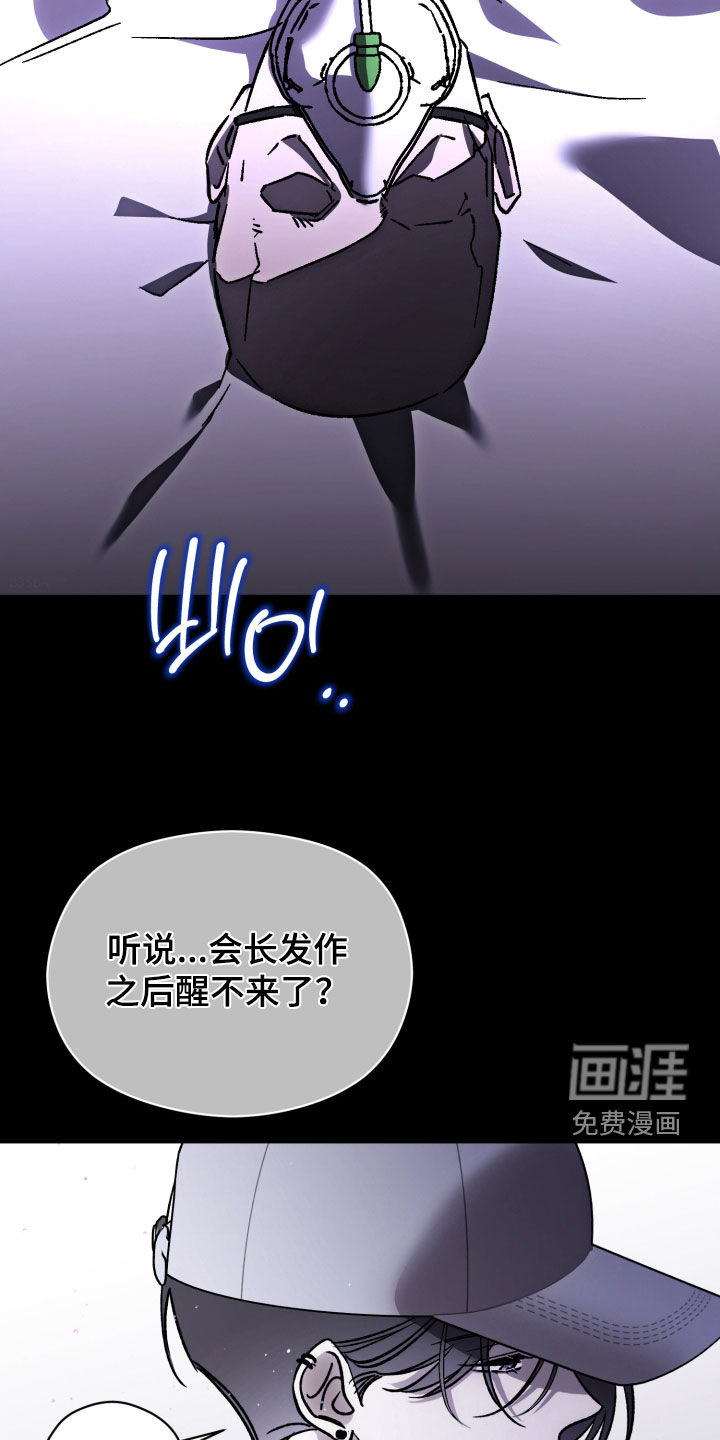 第77话29