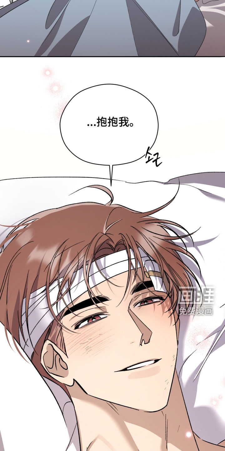 第77话6