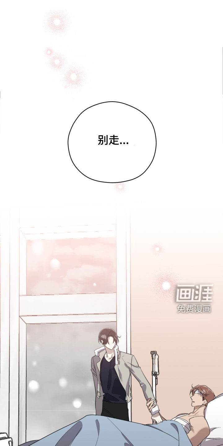 第77话5