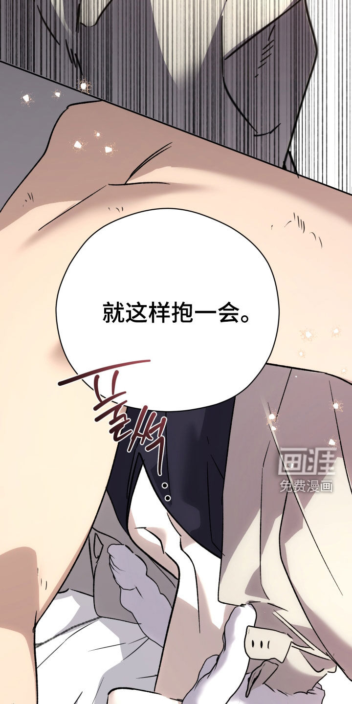 第77话13