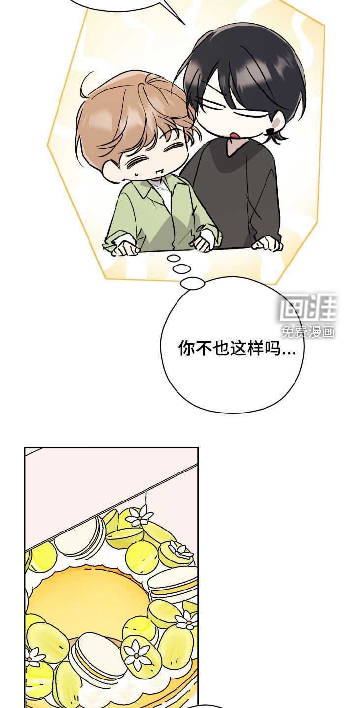 第76话8
