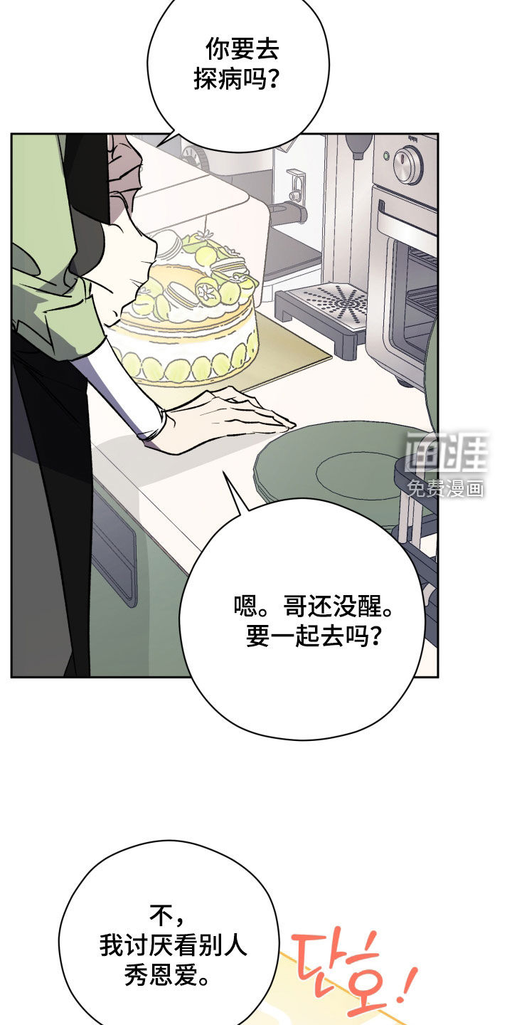 第76话7