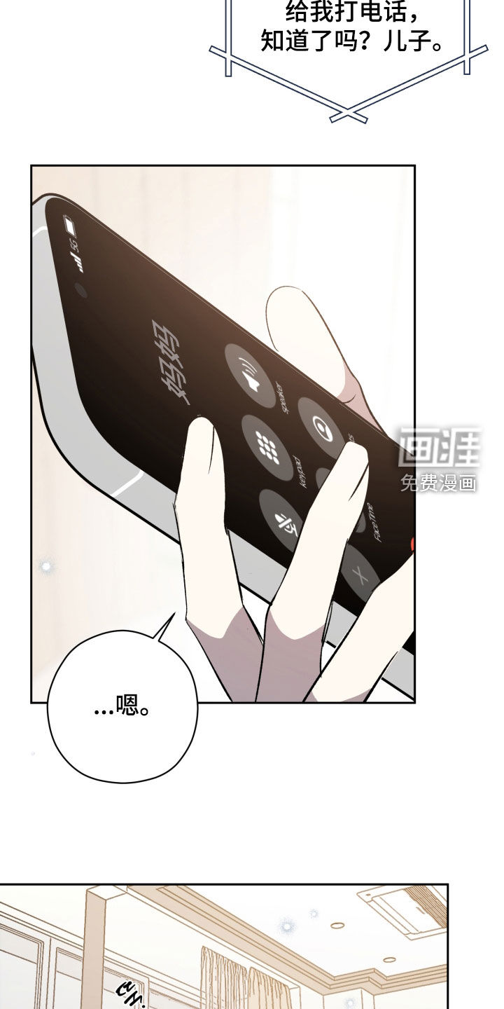 第76话18