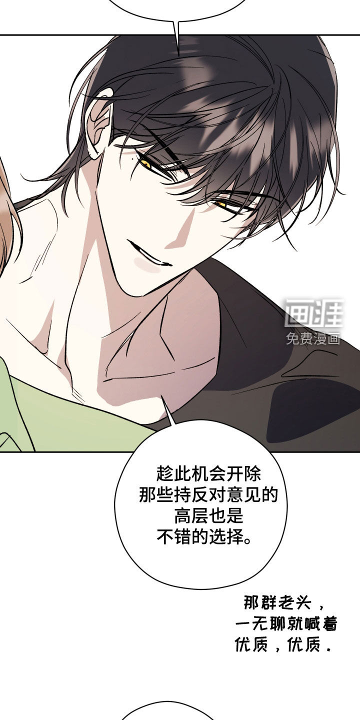 第76话6