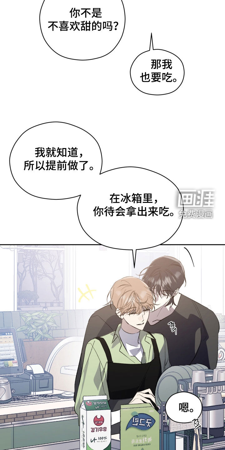 第76话10