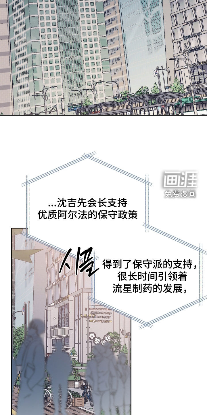 第76话1