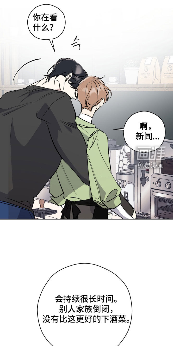 第76话5