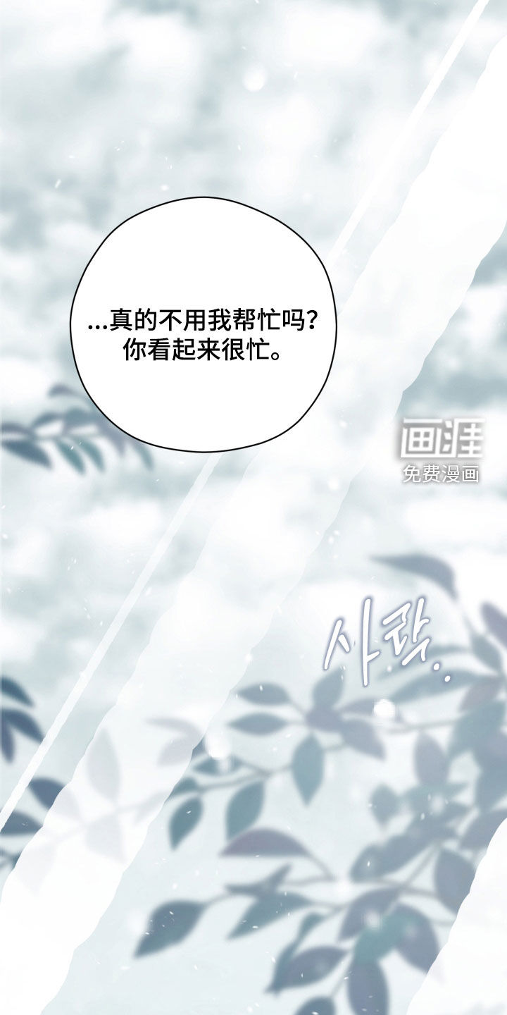 第76话16