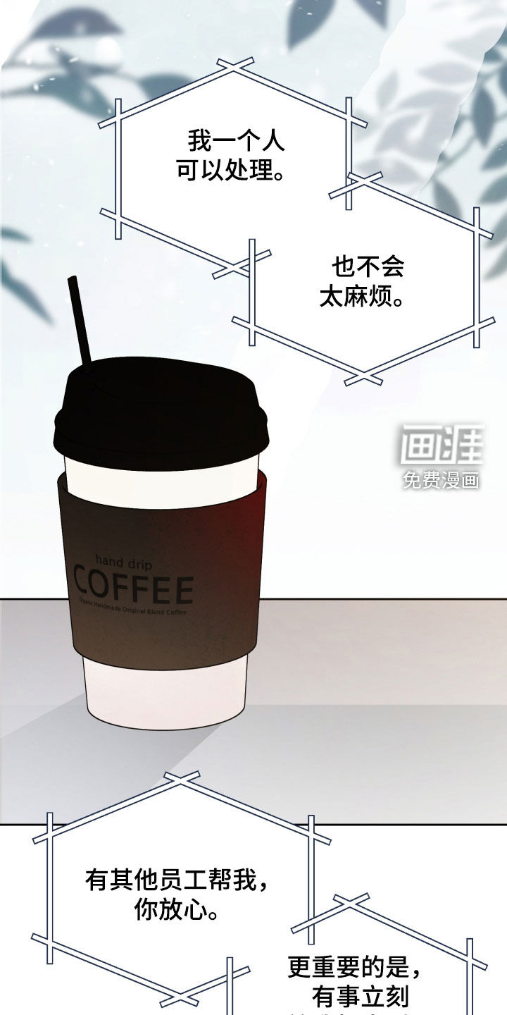 第76话17
