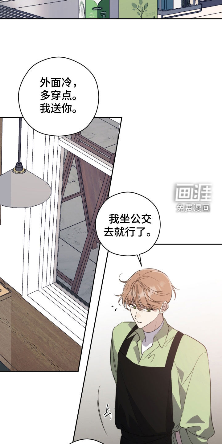 第76话11