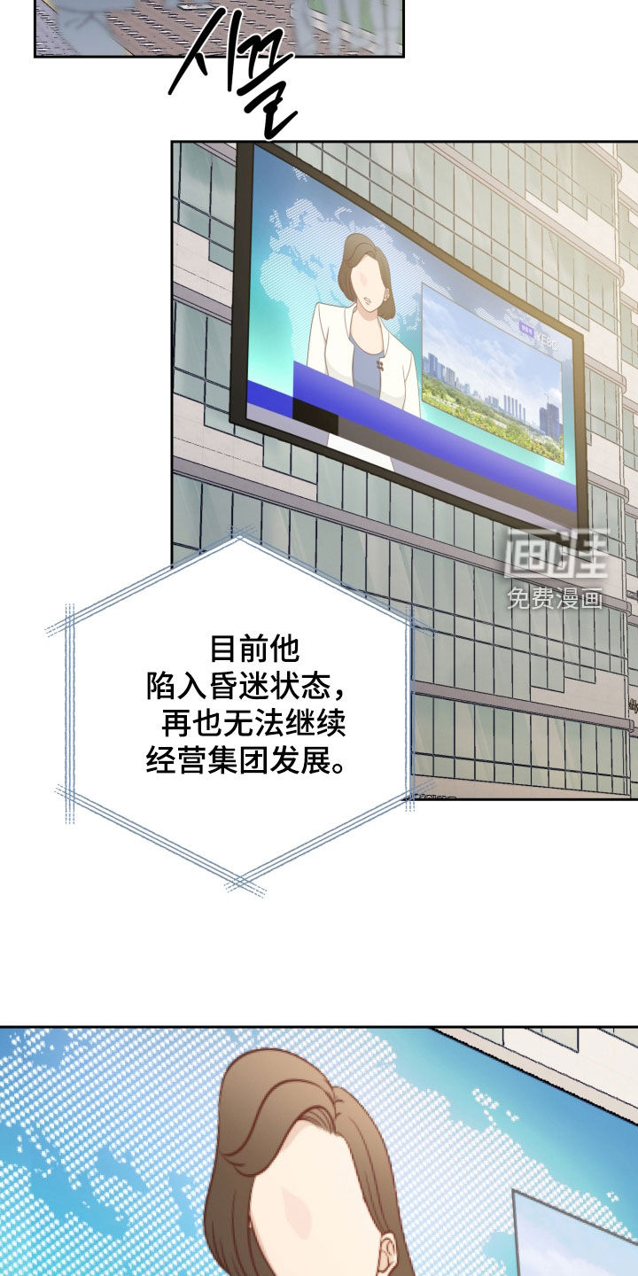 第76话2
