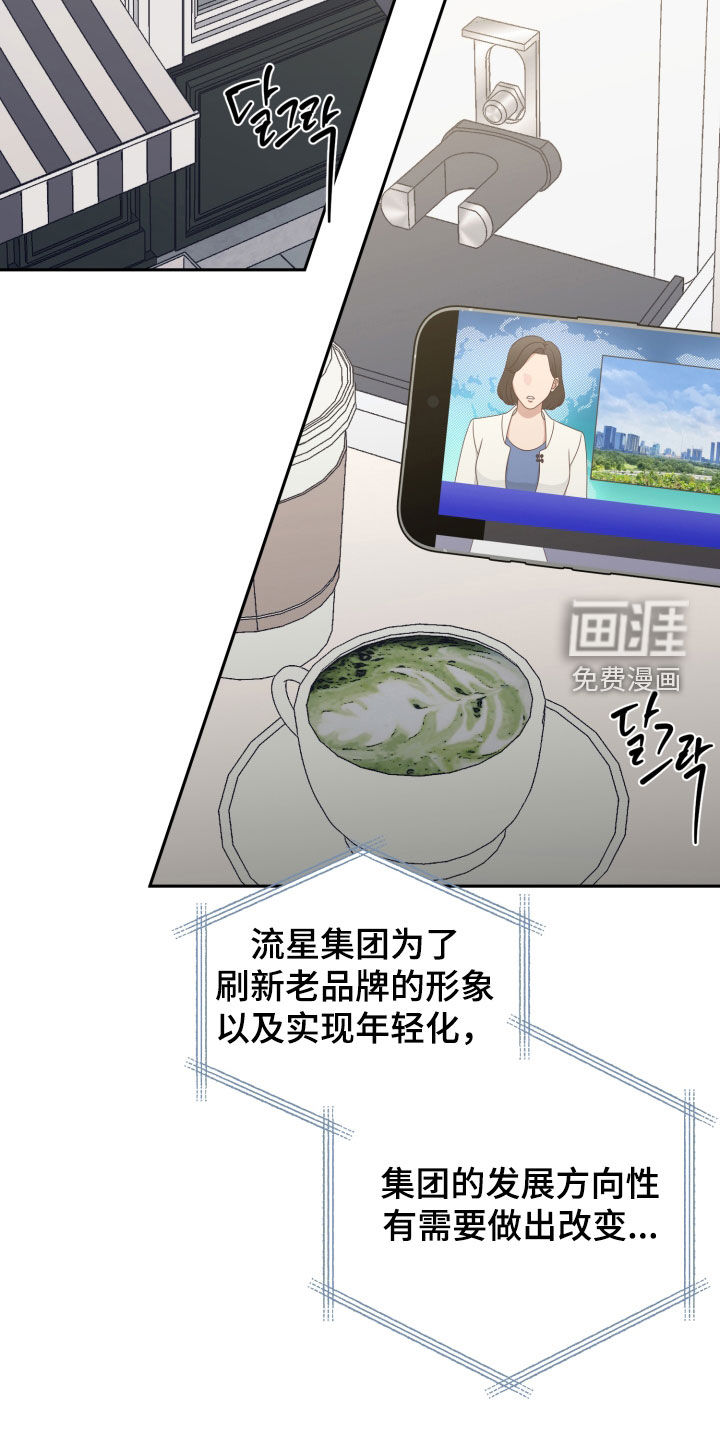 第76话4