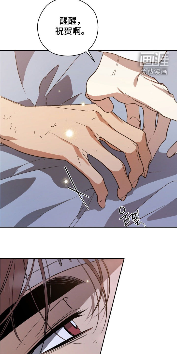 第76话23