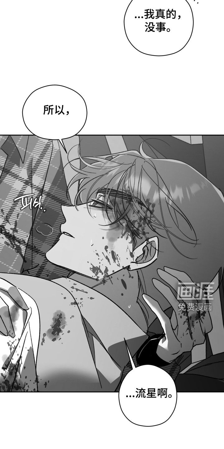 第75话16