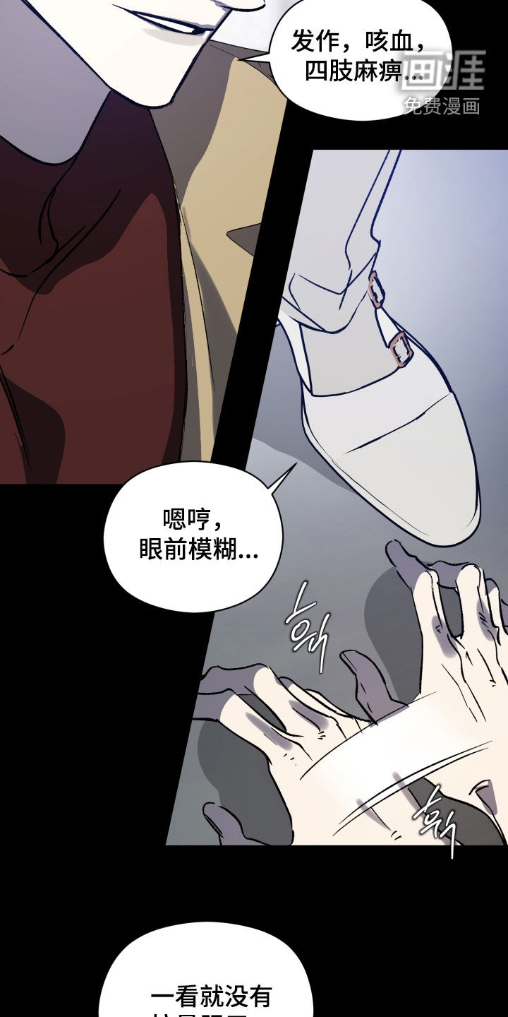 第75话26