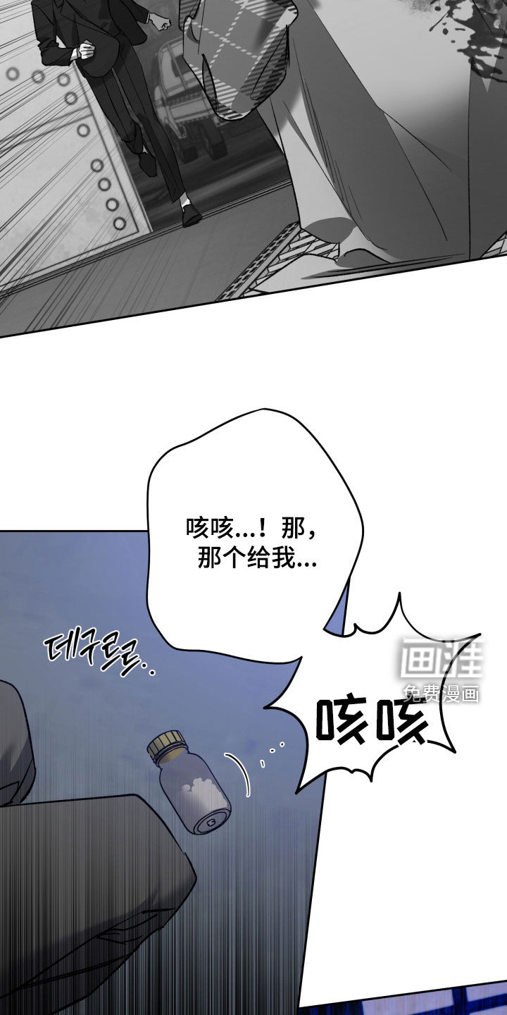 第75话7